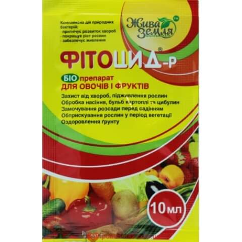 fitotsid-r-ovoshhi-frukty
