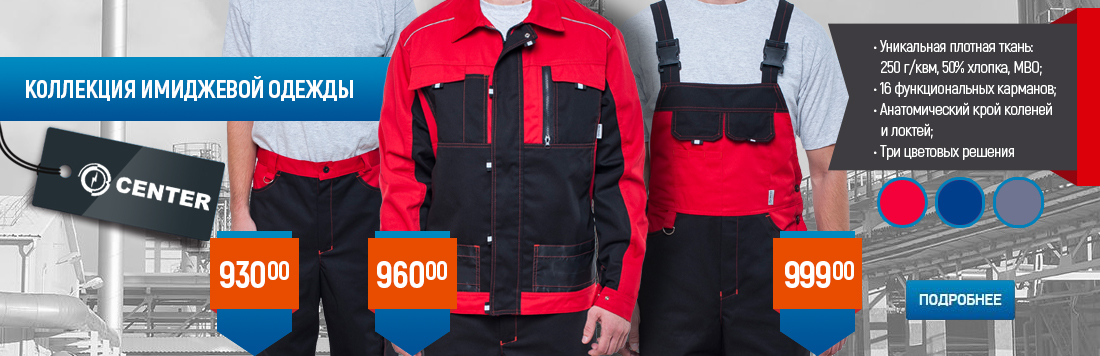 banner_collection_new-price