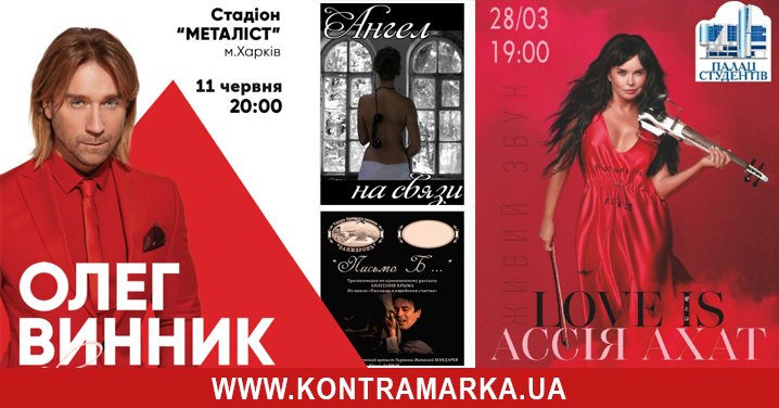 kakie-artisty-priezzhayut