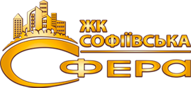 ЖК "Софиевская сфера"