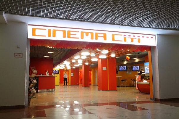 Відпочинок у Києві в кінотеатрі Сінема Сіті” в «Ocean Plaza»