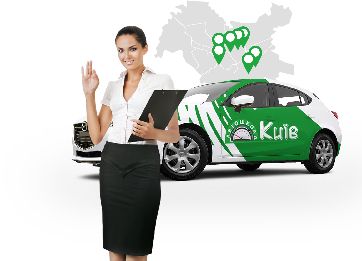 Обучение в автошколе “Киев”: как проходят занятия