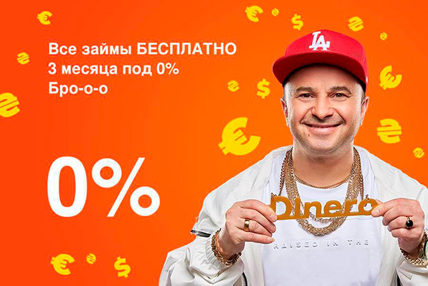 blog_dinero_05-03_rus