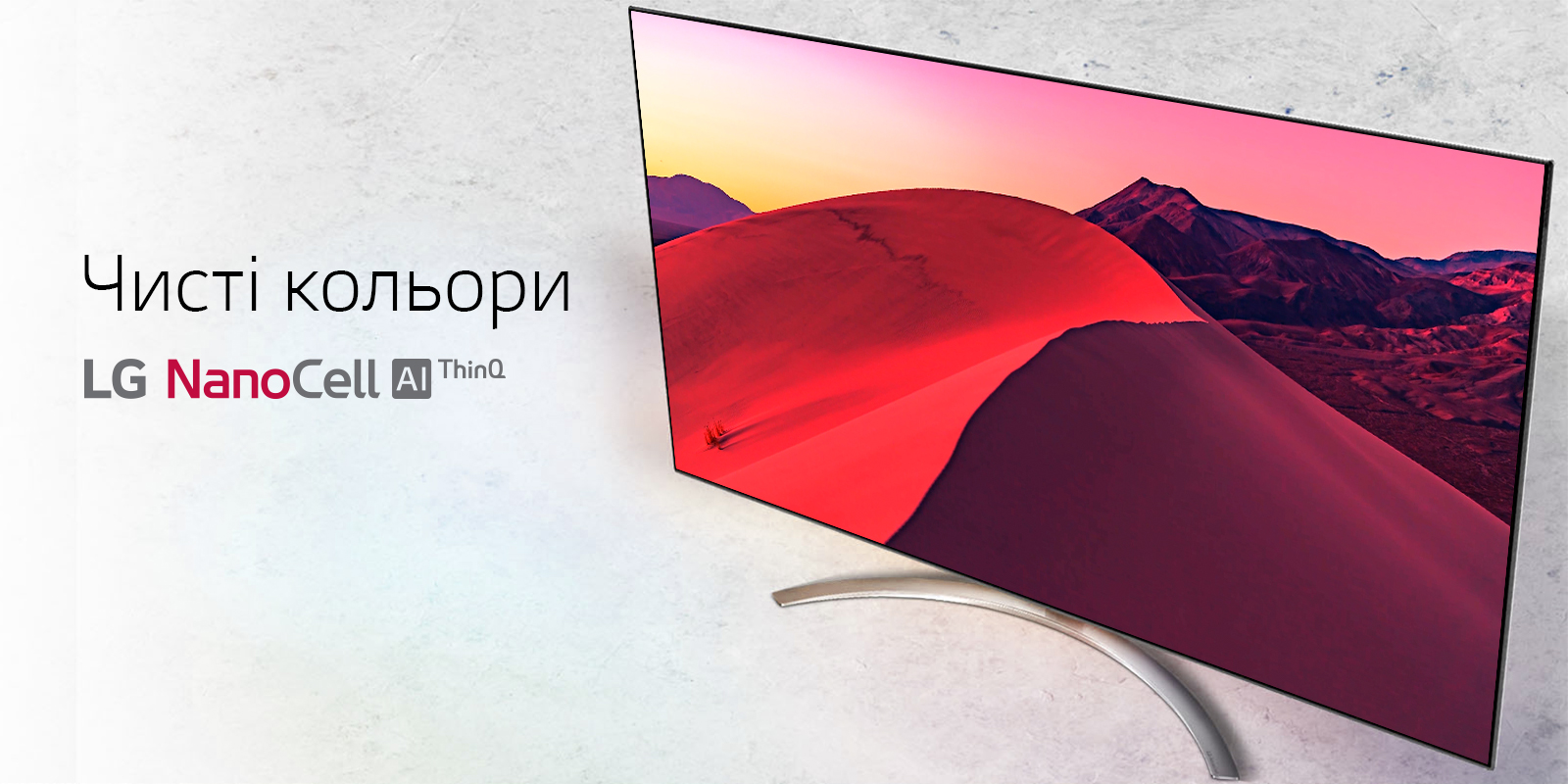 tv-nanocell-web_banner_d3