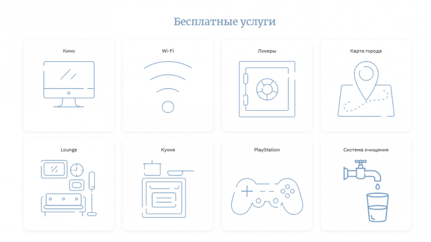 услуги Friday 