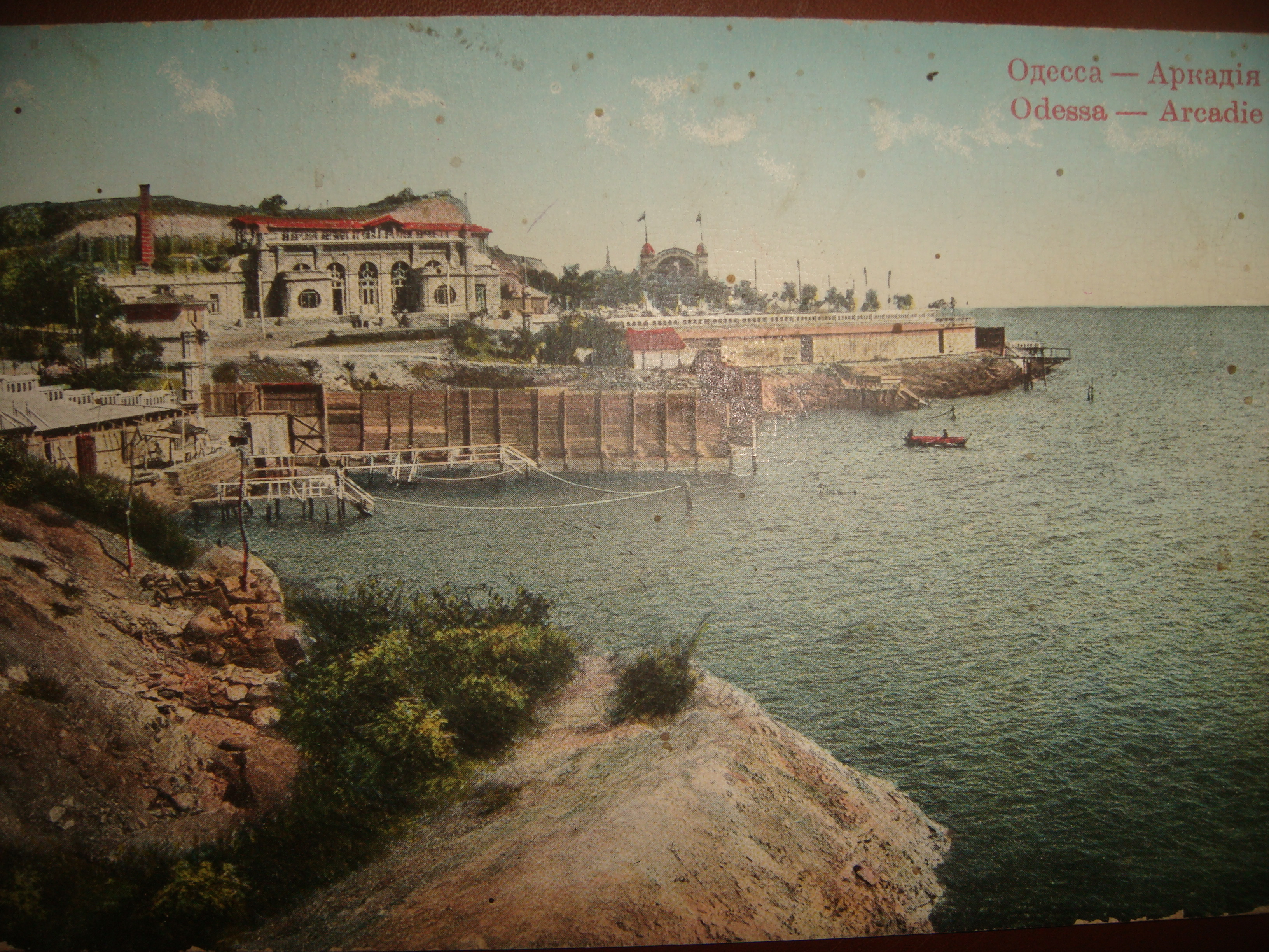 cp_odessa_arcadia_c1900_3