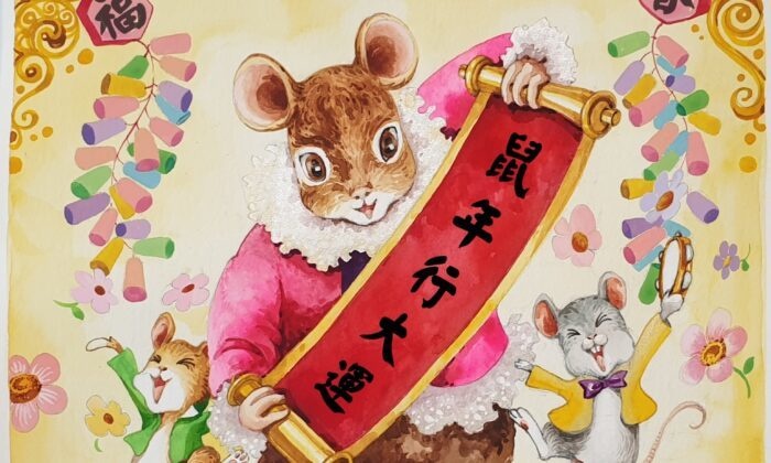 year-of-rat_annie_wu-700x420-700x420-700x420