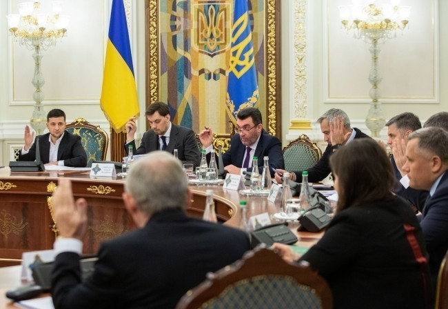 безопасность