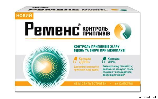 54464_0_remens_jpg65