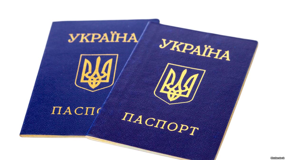 Почему у вас должна быть прописка в Украине