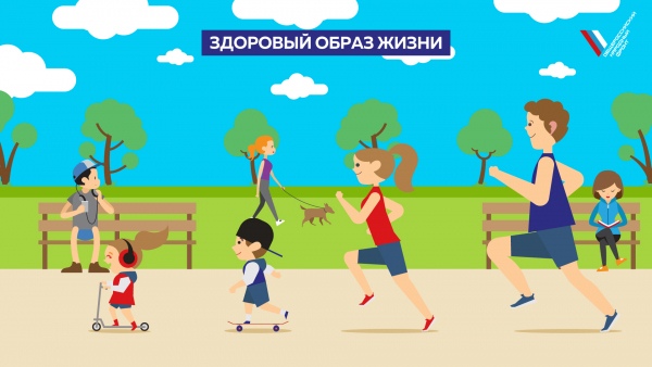 Как способствовать долгому ведению активного образа жизни