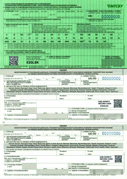 Что нужно знать автомобилисту о “Зелёной карте”