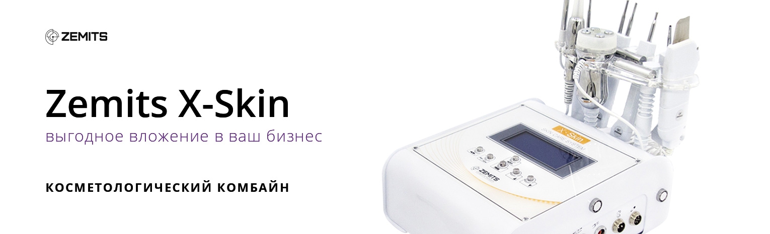 Преимущества и недостатки косметологического комбайна