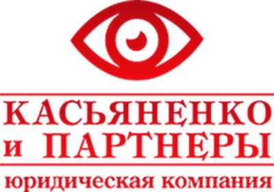 Признание договора ипотеки недействительным: опыт компании “Касьяненко и партнёры”