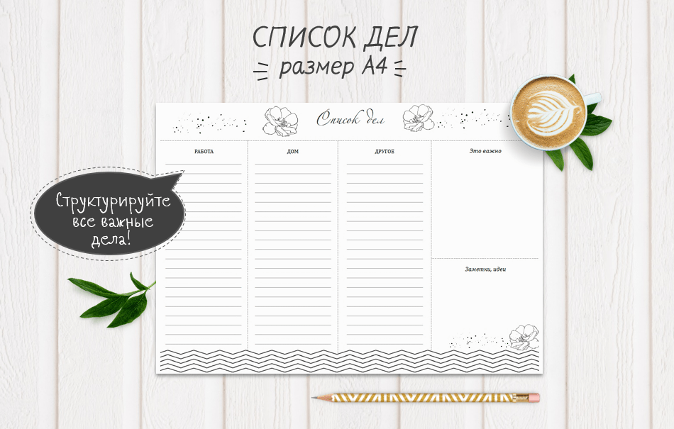 Что подарить девушке на 8 марта?