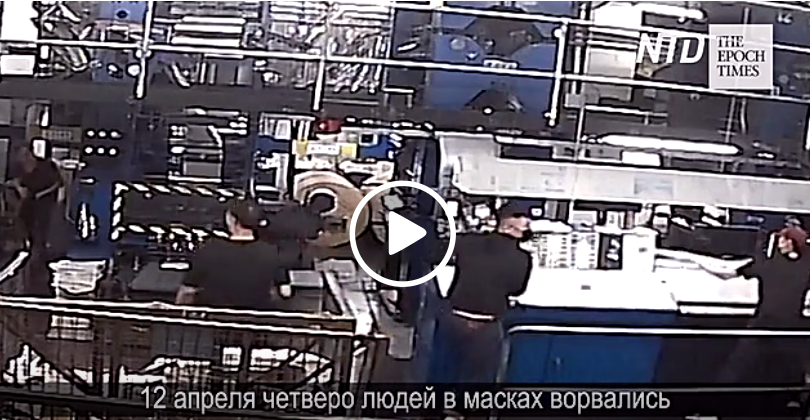 Четверо злоумышленников с молотками ворвались в типографию гонконгского издания The Epoch Times (ВИДЕО)