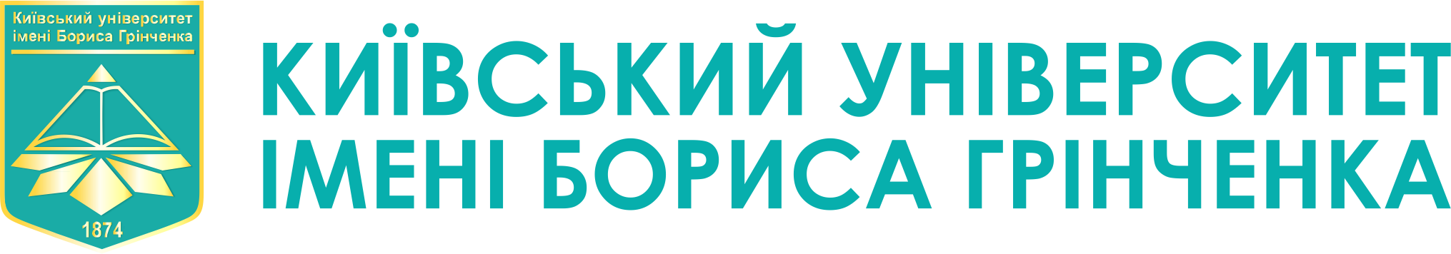 Владимир Бондаренко и Киевский университет имени Гринченко