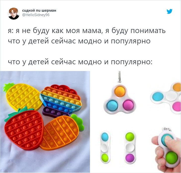 Що таке сімпл-дімпл антистрес і чим він відрізняється від Поп-іт — кумедні меми про них
