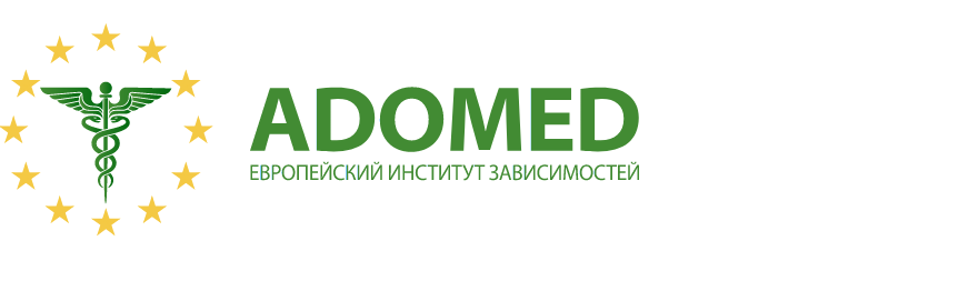 Наркологический центр Адомед : лечение наркомании в Киеве