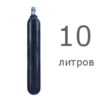 Как выбрать баллон для газовой сварки?