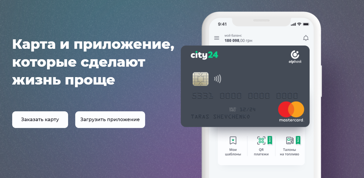 City24 – сервис, которым вы останетесь довольны