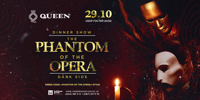 Афиша мероприятий в Киеве: билеты на концерт Queen Kyiv