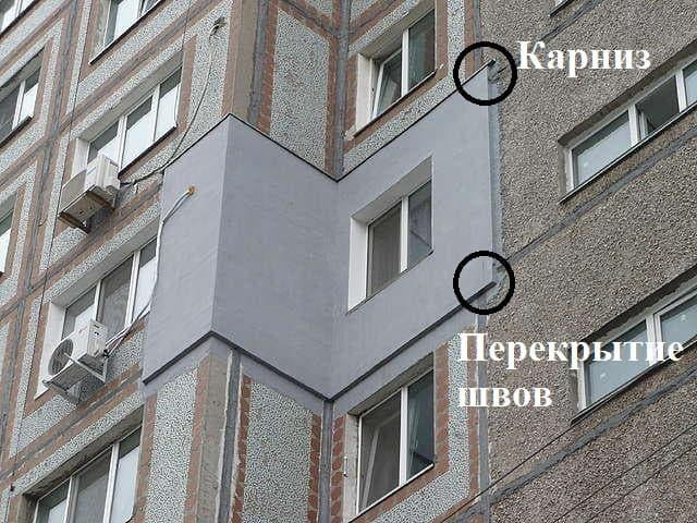 Как утеплить квартиру: советы профессионалов