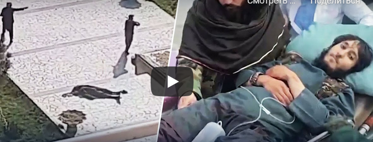 Две бомбы взорвались у крупнейшего военного госпиталя Афганистана (ВИДЕО)