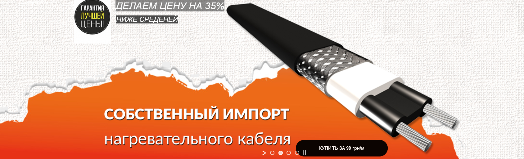 Что необходимо знать пользователю о системе кабельного обогрева кровли?