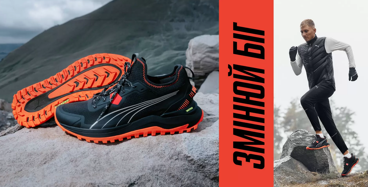 Компанія PUMA та її історія для шанувальників одягу і взуття бренду
