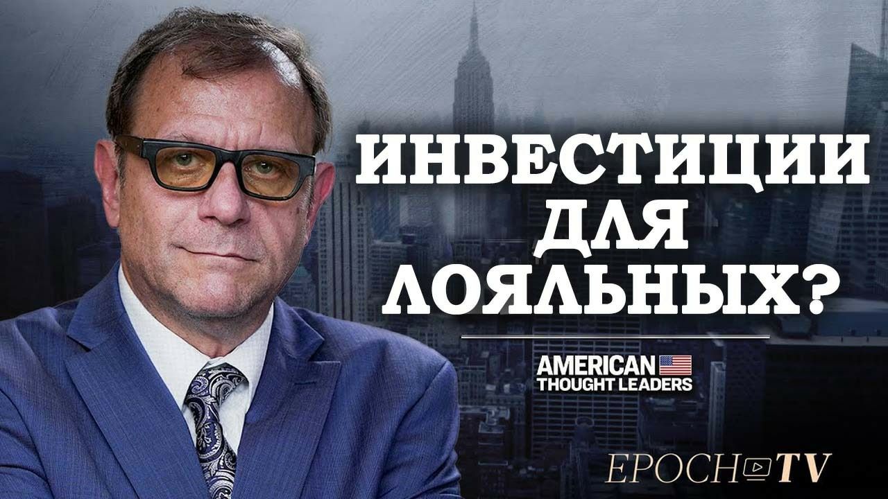 Майкл Ректенвальд: локдаун мировой экономики — перераспределение активов