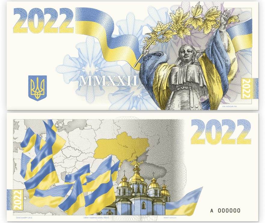 Чехия выпустила коллекционную банкноту с надписью “Слава Украине”