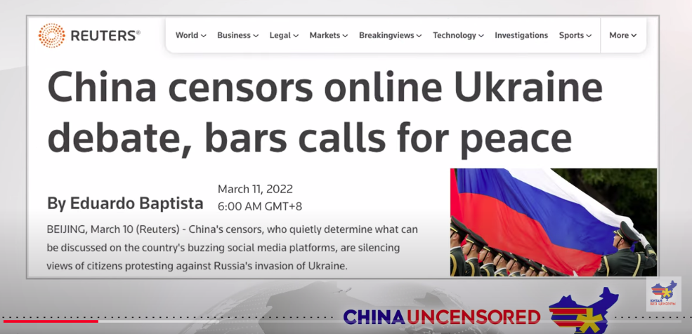 Китайским школьникам объясняют агрессию, «заботой» России о нацбезопасности