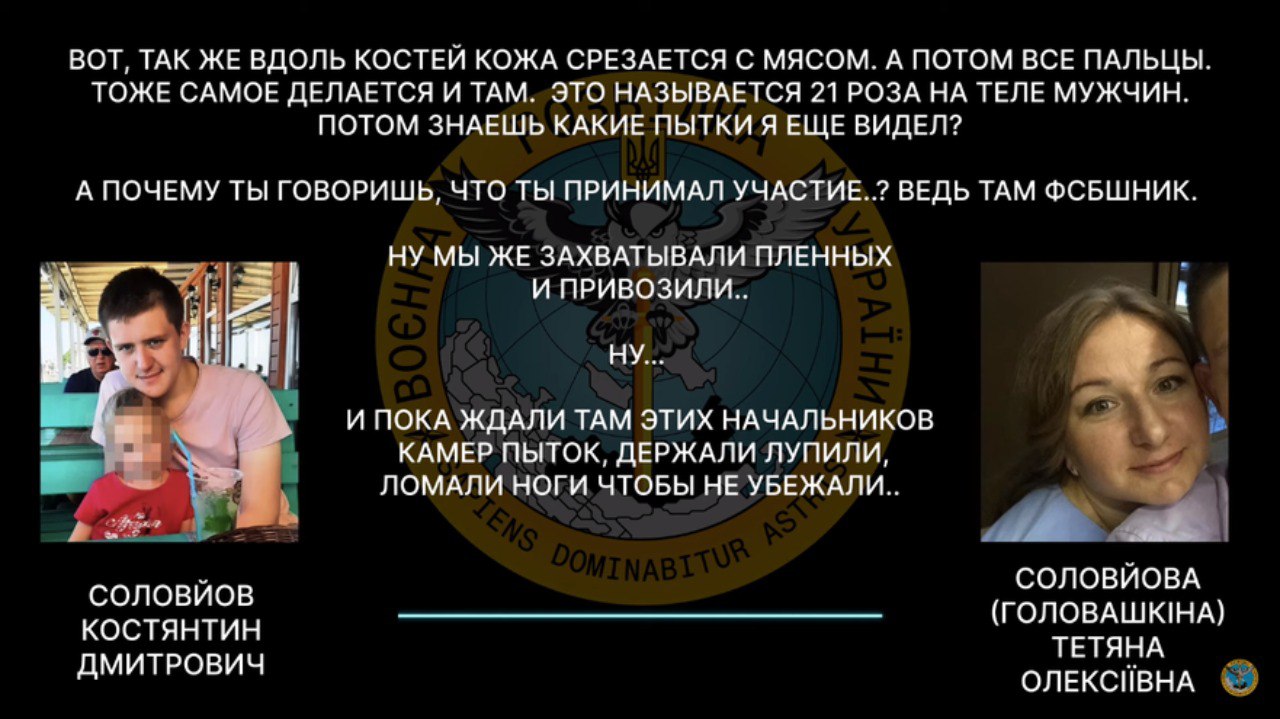Российский солдат подробно описывает матери, как ФСБ пытает украинцев