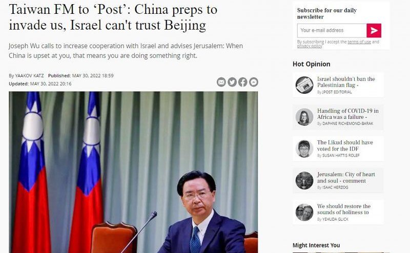 Китай угрожает израильскому изданию The Jerusalem Post, требуя удалить публикацию интервью с министром иностранных дел Тайваня