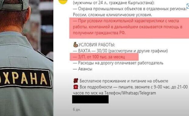 «Вагнерівці» почали вербувати киргизстанців для війни в Україні