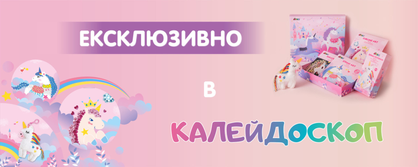 Інтернет-магазин дитячих іграшок