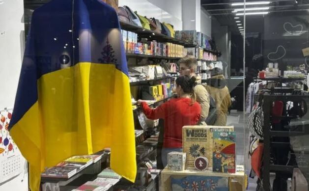 2023_01_12_ucraina_flag_rsz_crp