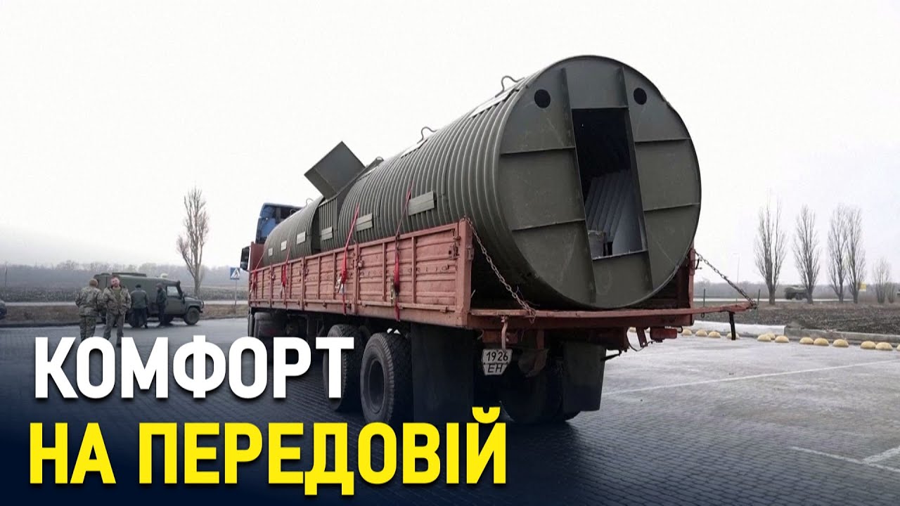 В Україні виготовляють підземні укриття для передової (ВІДЕО)