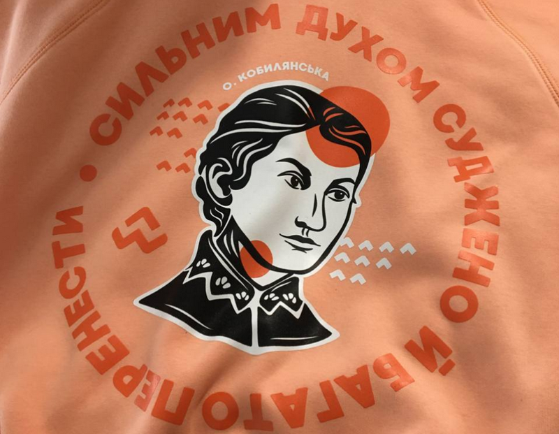 Збережи свіже відчуття стилю: Розкрий свою унікальність з толстовками з принтом