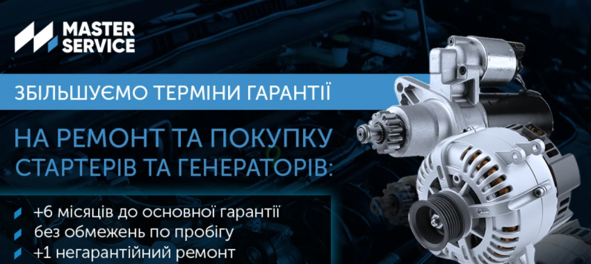 Правильно підібрані запчастини — ключ до безпеки вашого автомобіля