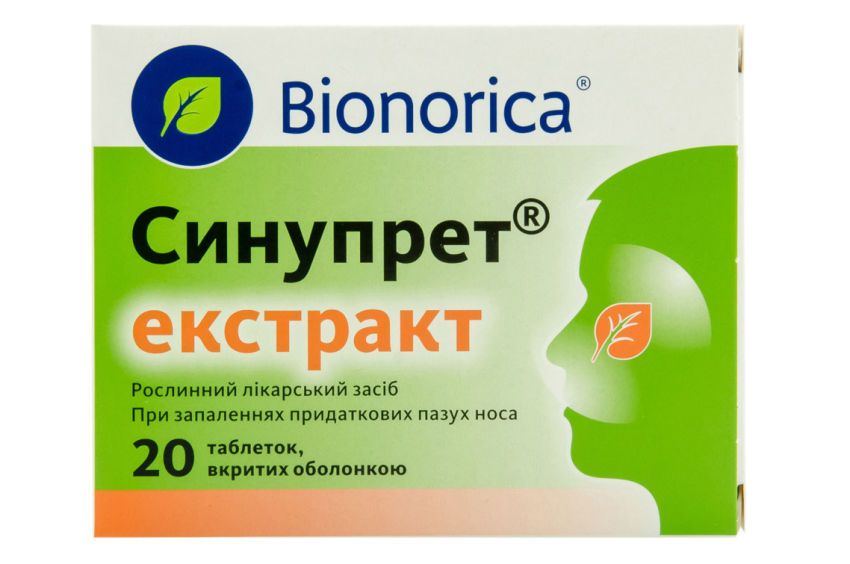 Як правильно приймати Синупрет?