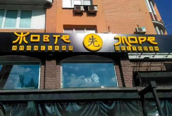 Первая Рекламная Компания
