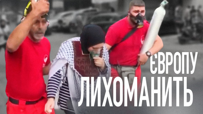 23_10_19_yevropu-lyhomanyt