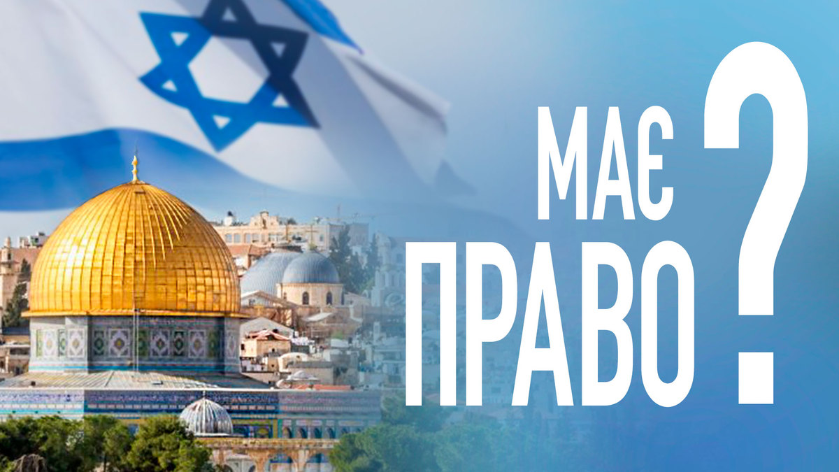 23_10_24_maye-pravo-