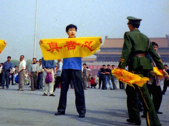 id5411477-bannersontiananmen
