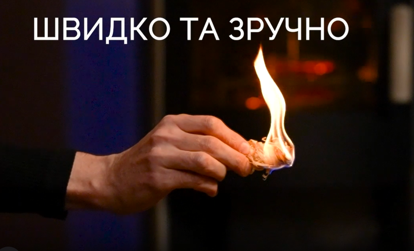 Разжигатели для камина, угля и дров: как выбрать и правильно использовать