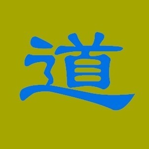 Таинственный китайский иероглиф: Дао